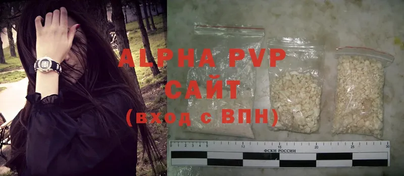 APVP Crystall  Рассказово 