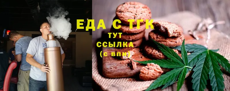 Еда ТГК конопля  купить наркотики сайты  Рассказово 