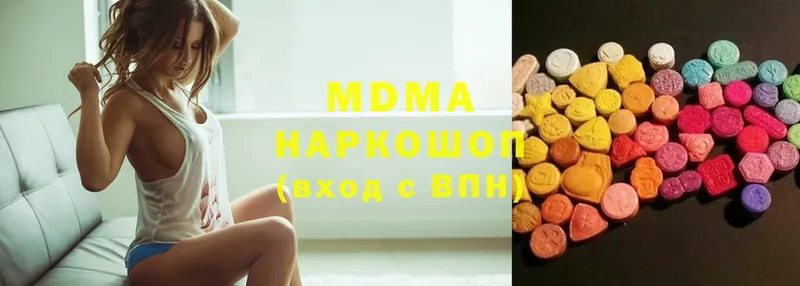 МДМА VHQ Рассказово